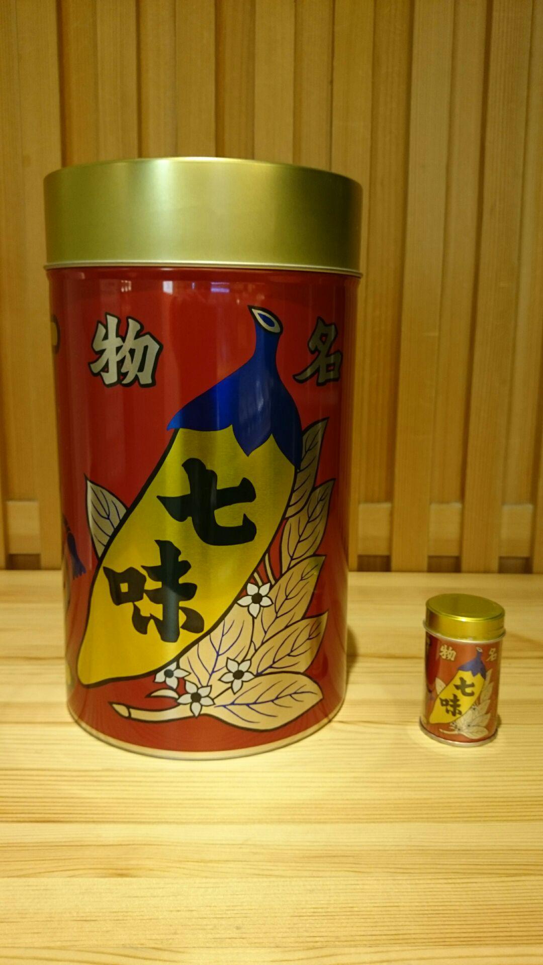 定番の中古商品 八幡屋磯五郎 七味唐辛子 缶 1缶