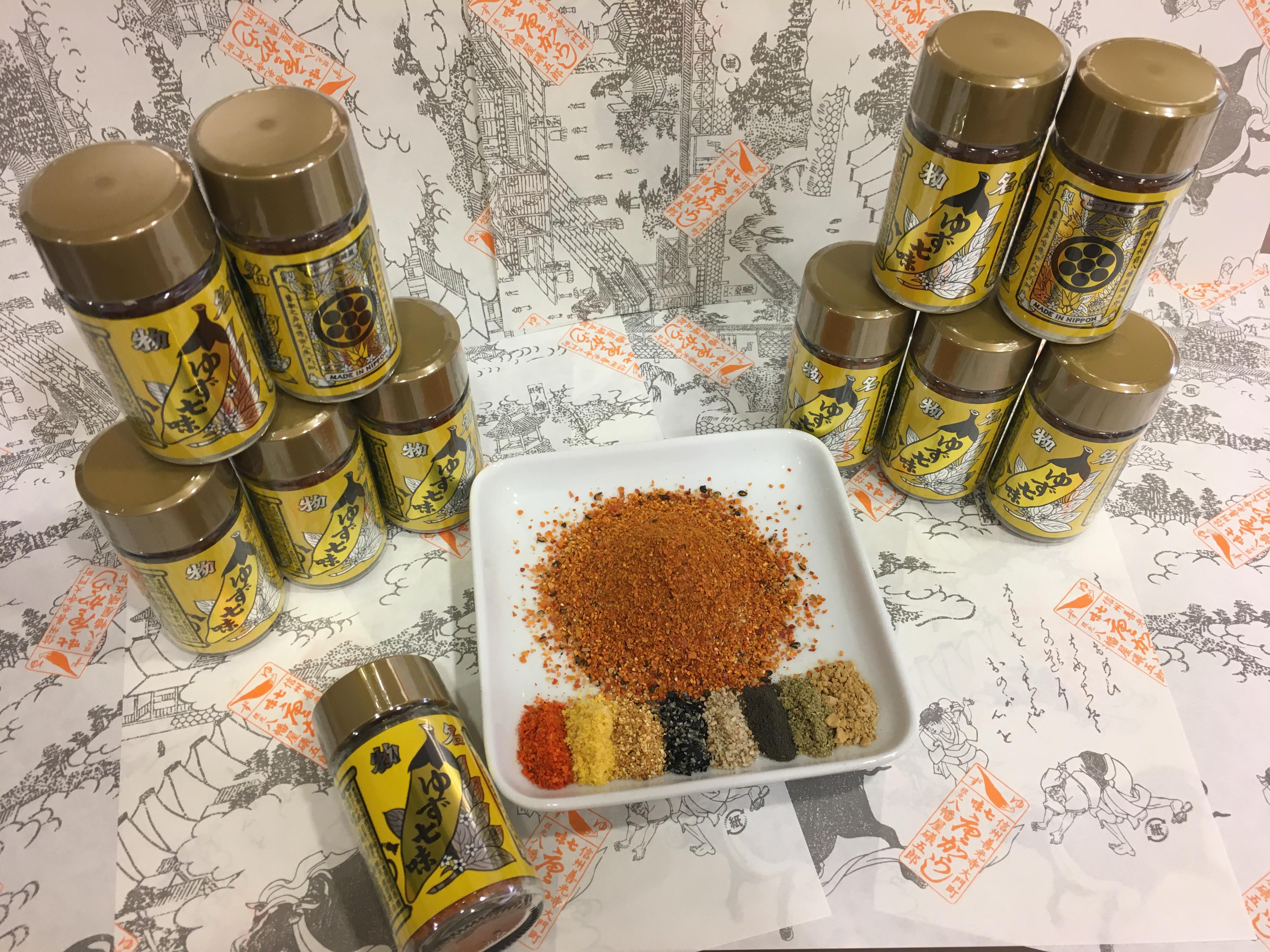 ランキングTOP10 八幡屋礒五郎 12g缶 5種類まとめ 七味 焙煎 一味 ゆず七味 ガラムマサラ