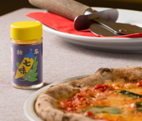 オリジナル七味