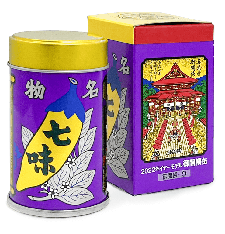 83%OFF!】 八幡屋礒五郎 七味唐辛子 ミディアム缶 4缶セット