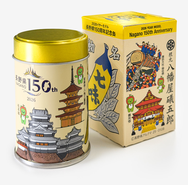 khn&sh 缶 イヤーモデル缶 | 商品のご案内 | 根元 八幡屋礒五郎