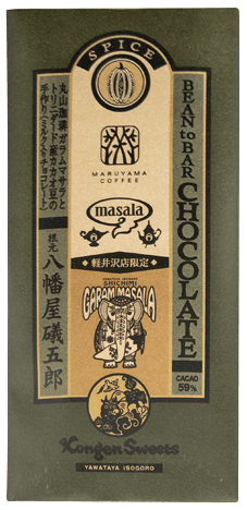 麻種＆ニカラグア産カカオ