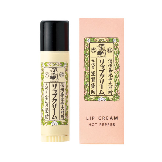 KUMANO Lip Balm