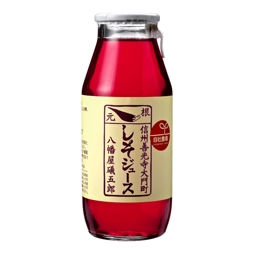 item_img_shisojuice.png