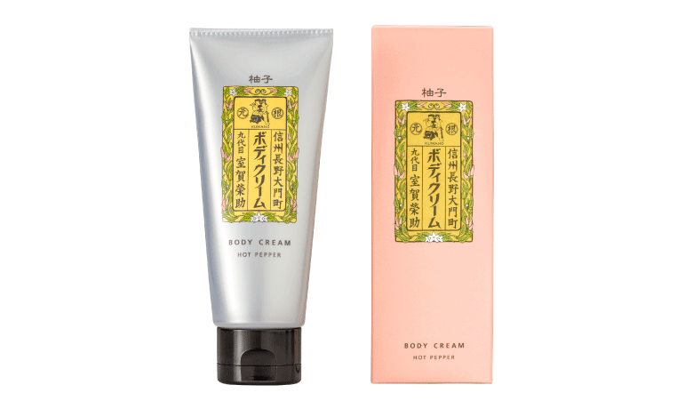 news_210915bodycream02.png