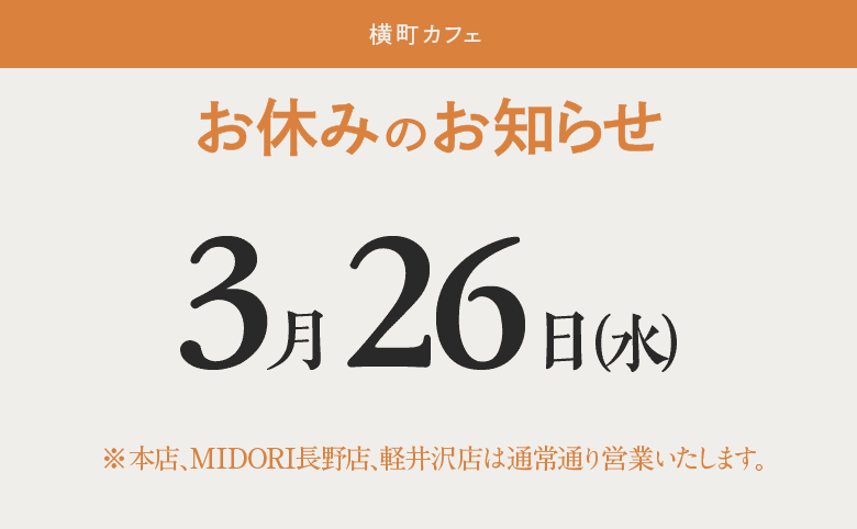news_cafe_250326.png