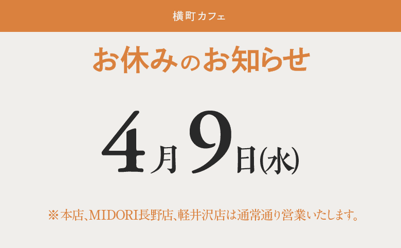 news_cafe_250409.png