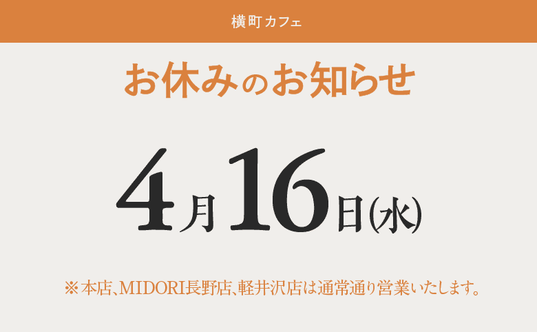 news_cafe_250416.png