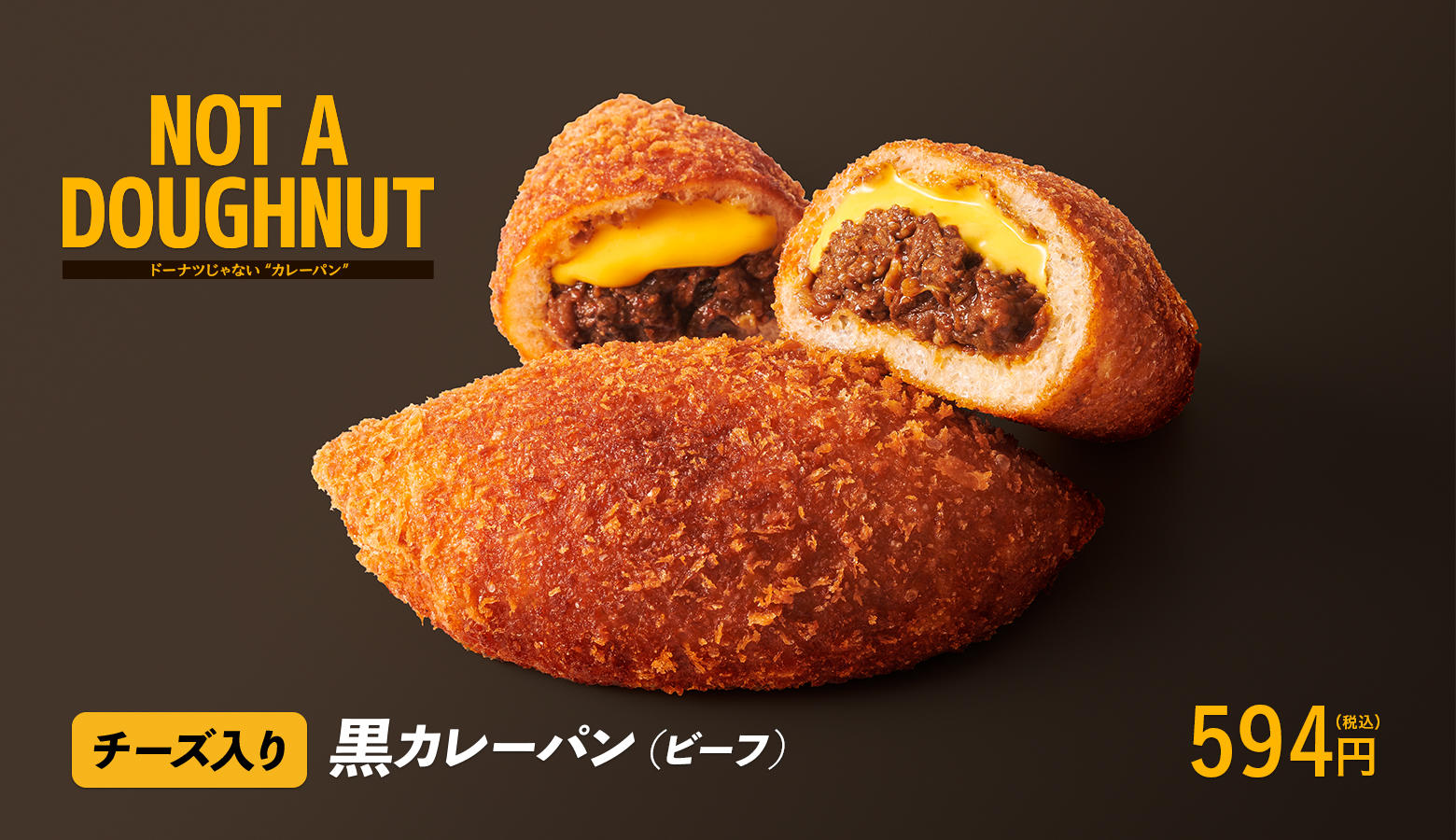 news_cheesecurrypan_blk_relase1.jpg
