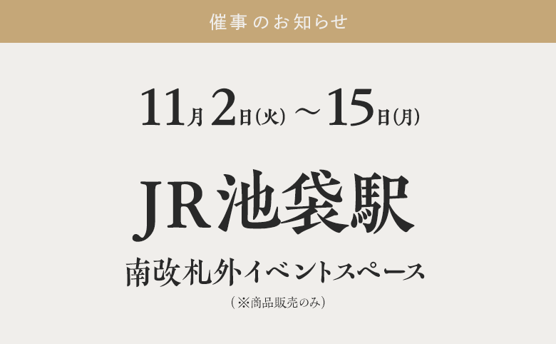 news_saiji_211102.png