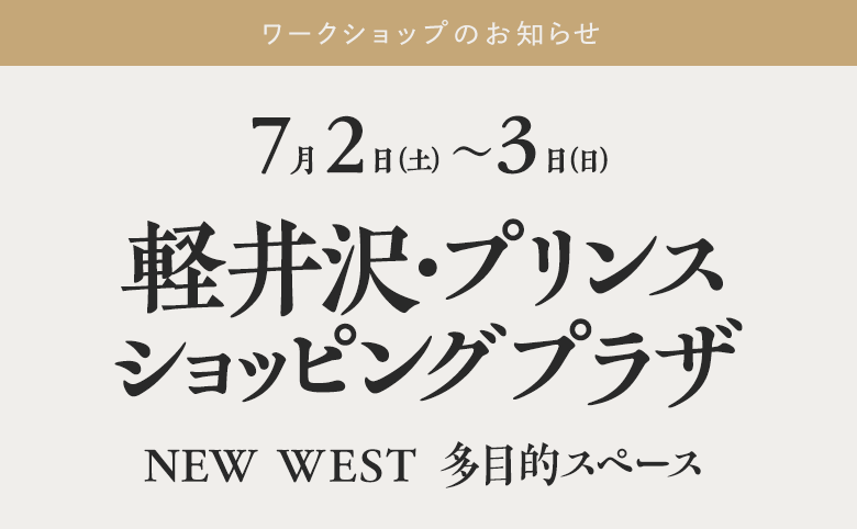 news_saiji_220702.png