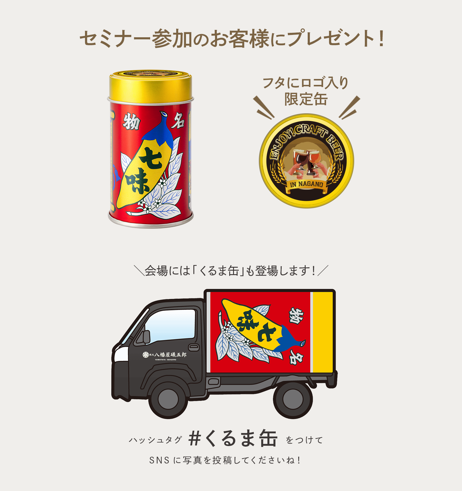 news_saiji_marche_2.png