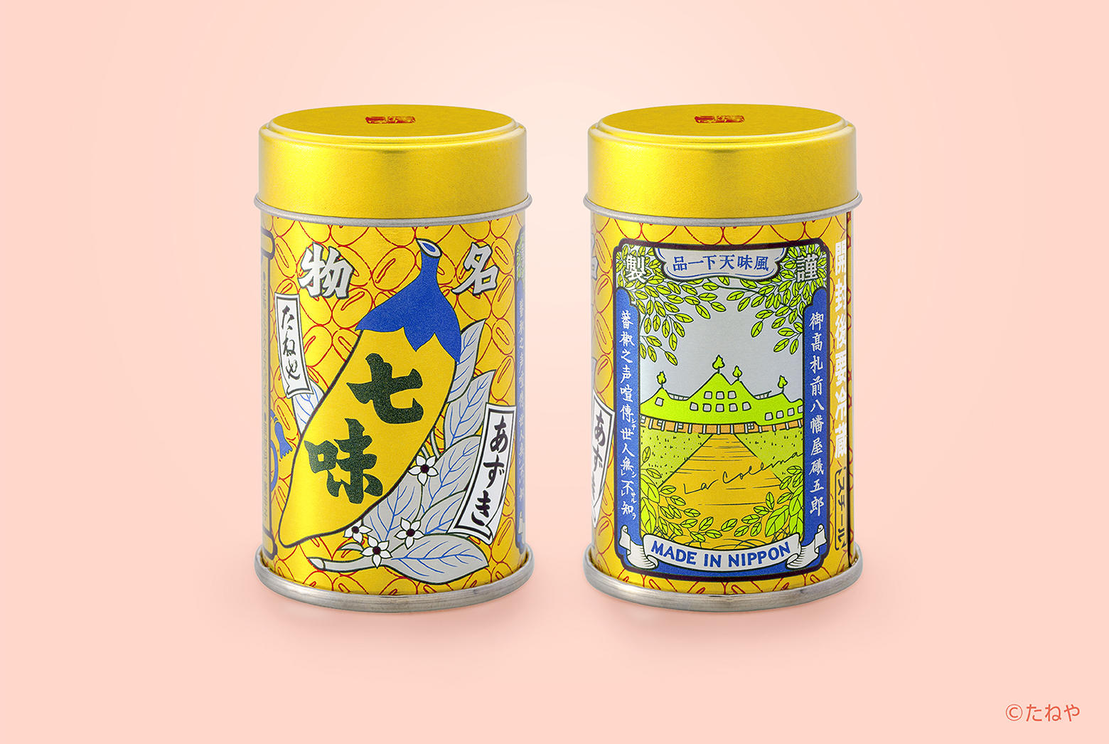 たねやコラボ缶《あずき七味》