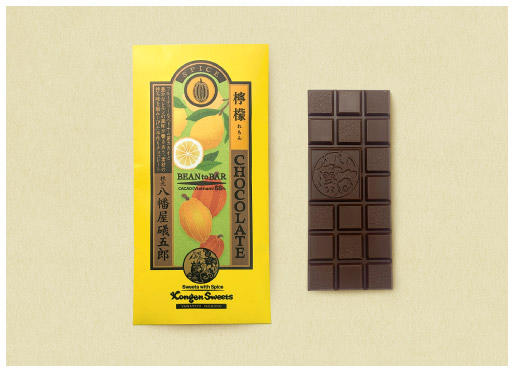 【季節限定】SPICE CHOCOLATE檸檬